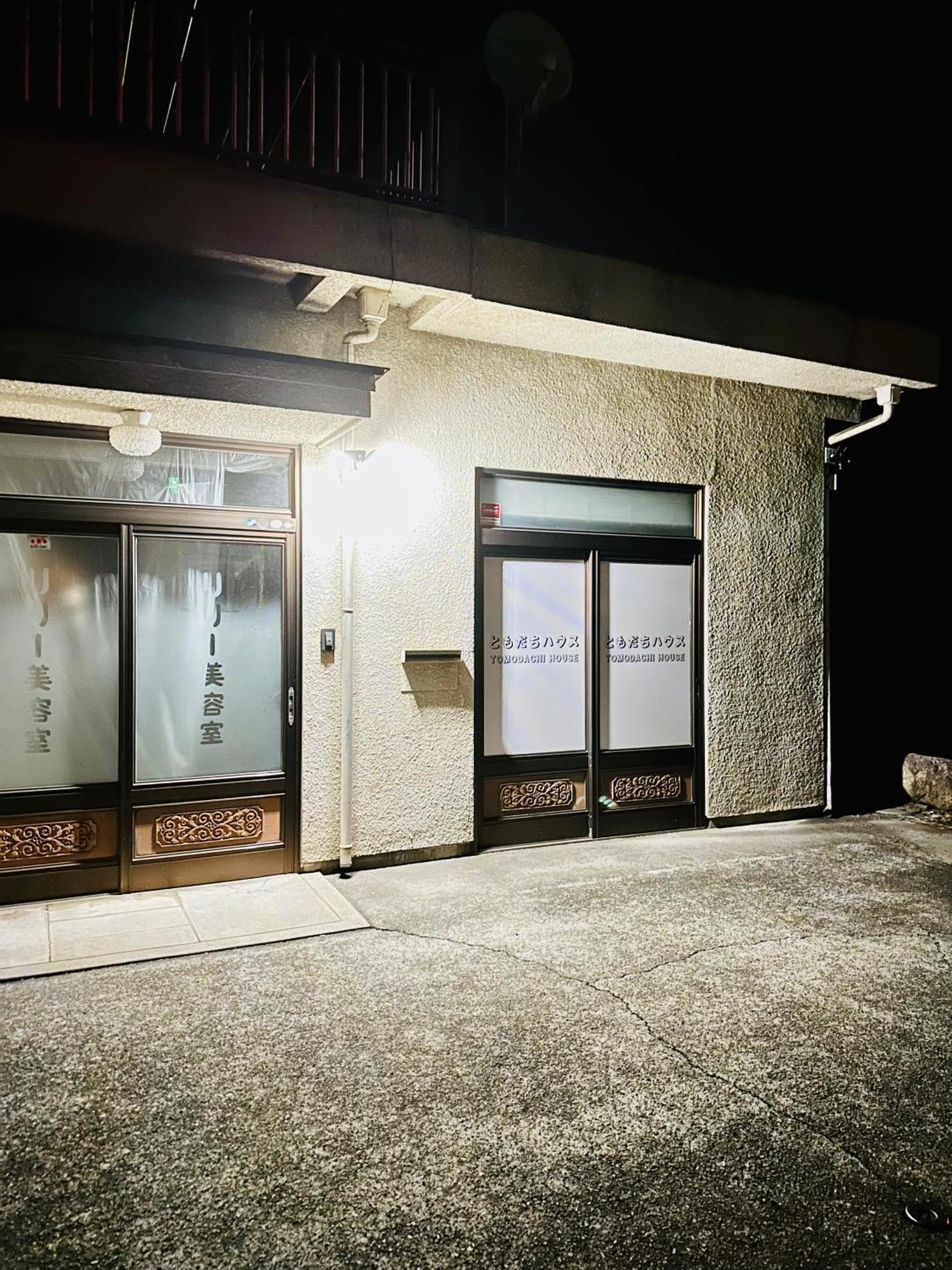 ファミリー仲良しグループ向け貸切宿ともだちハウス Chichibu Exterior foto